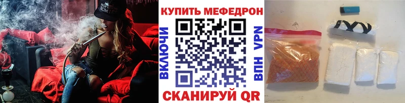 Купить наркоту Надым Канабис Мефедрон А ПВП ГАШИШ КОКАИН