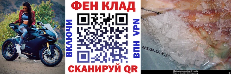 Amphetamine Розовый  Надым 