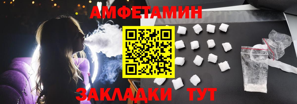 АМФ 98%  Амфетамин  Надым  Вход с VPN 