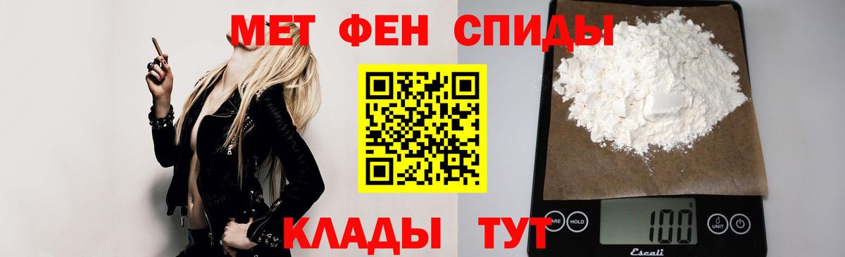 Амфетамин 98% Надым