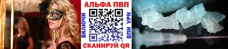 Alpha PVP СК купить наркотик Надым