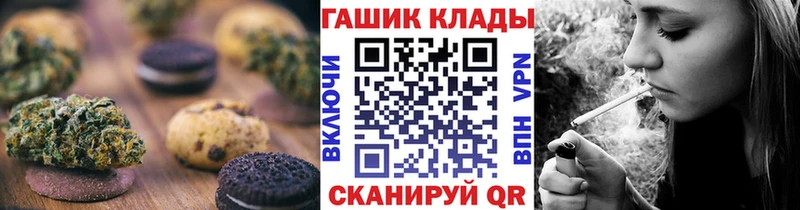 Canna-Cookies конопля  купить наркотик  MEGA ссылки  Надым 