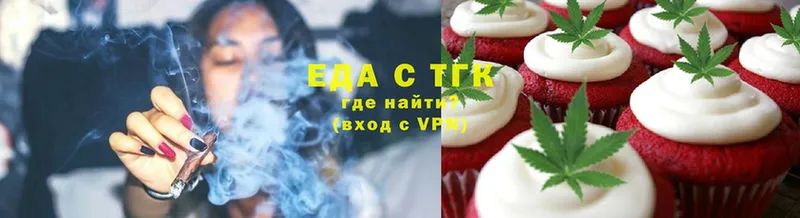 Cannafood конопля  наркота  Надым 