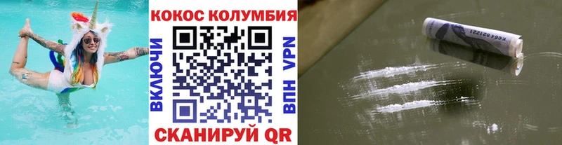 COCAIN 97%  купить наркотик  Надым 