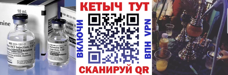 гидра маркетплейс  Надым  КЕТАМИН ketamine 
