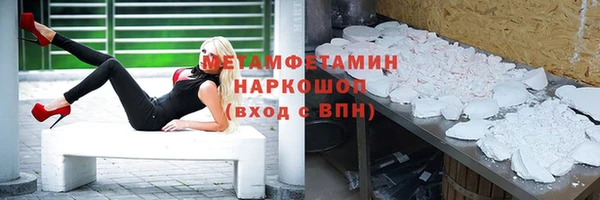 спайс Наволоки