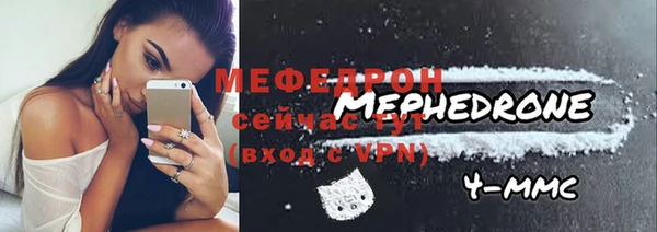 меф VHQ Навашино