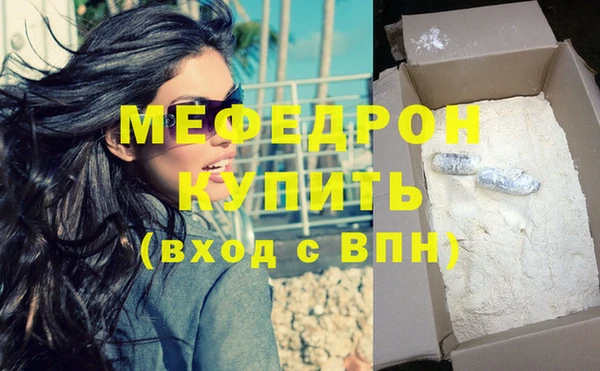 мяу мяу мука Михайлов
