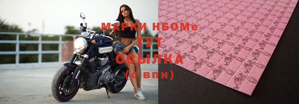 меф VHQ Навашино