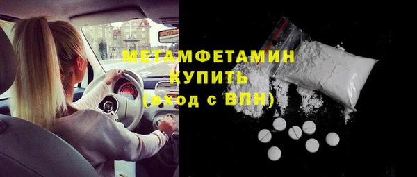 меф VHQ Михайловск