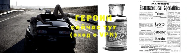меф VHQ Навашино