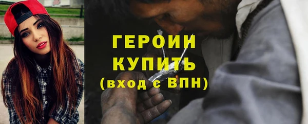 спайс Наволоки