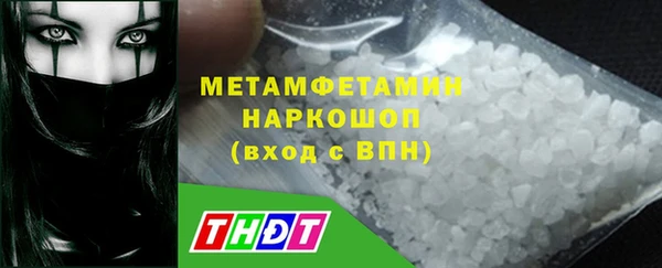 ECSTASY Богородицк