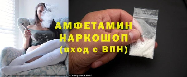 спайс Наволоки