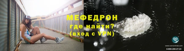меф VHQ Навашино