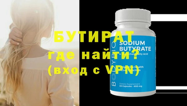 не бодяженный Рославль