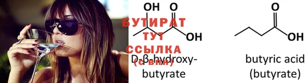 прущие грибы Балабаново