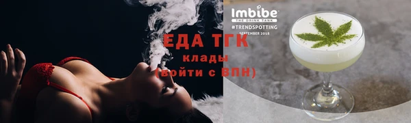 меф VHQ Навашино