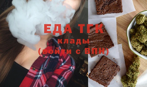 спайс Наволоки