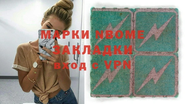 меф VHQ Навашино