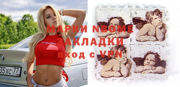 спайс Наволоки