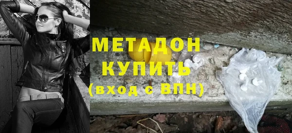 спайс Наволоки
