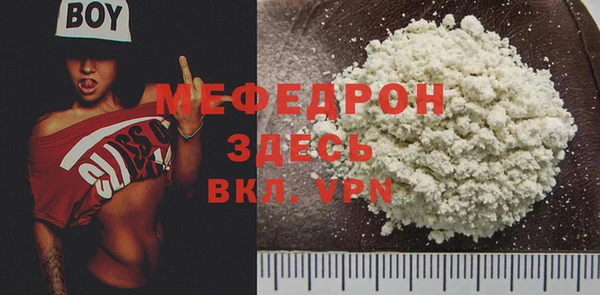 твердый Надым