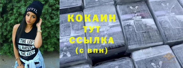 первитин Нефтегорск