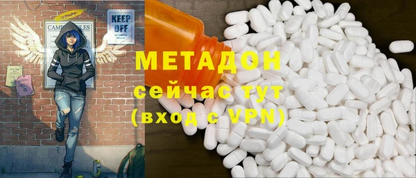 меф VHQ Навашино