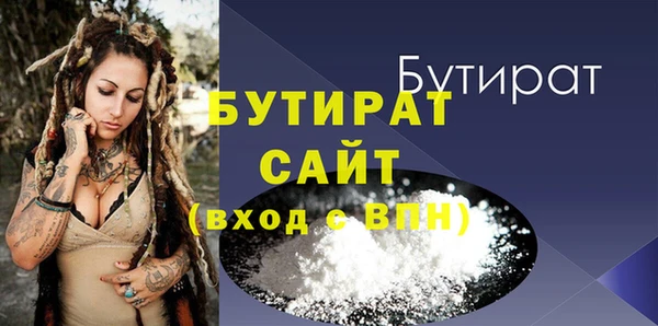 меф VHQ Навашино