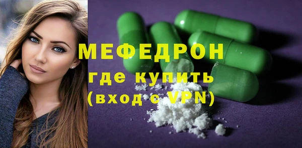 меф VHQ Навашино