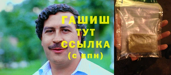 спайс Наволоки