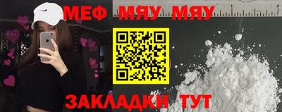 сатива Донской