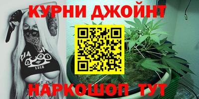 дистиллят марихуана Донецк