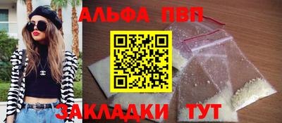 дистиллят марихуана Донецк