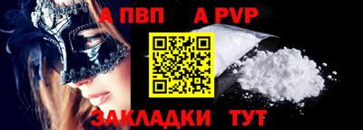 сатива Донской