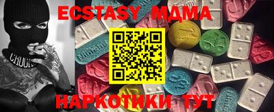 дистиллят марихуана Донецк