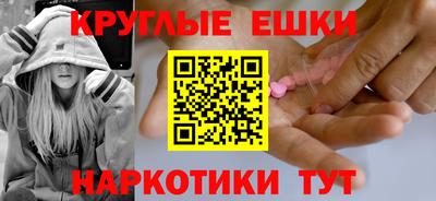 шишки Азнакаево