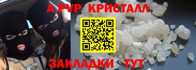 сатива Донской