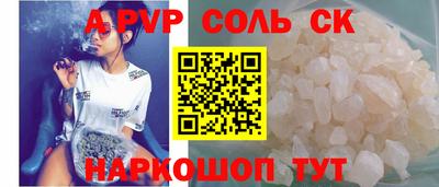 сатива Донской
