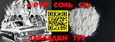 сатива Донской