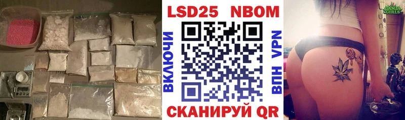 OMG вход  Надым  LSD-25 экстази кислота 