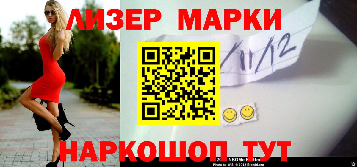 LSD-25 экстази ecstasy  Вход с VPN  Надым  ЛСД экстази кислота 