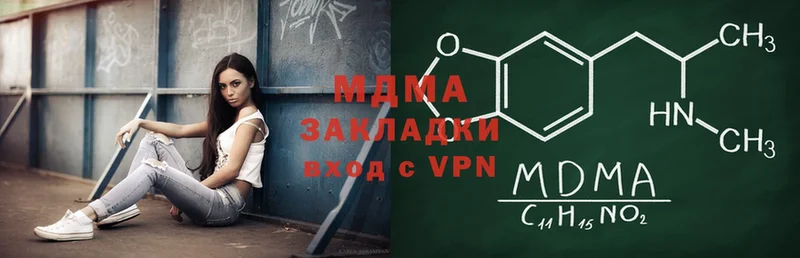 MDMA VHQ  darknet Telegram  Надым 