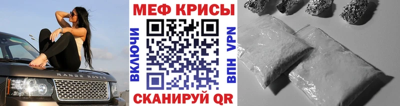 МЕФ VHQ Надым