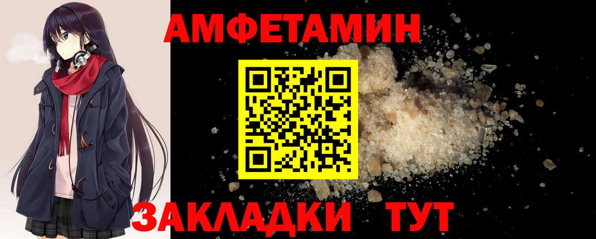 МЕТАМФЕТАМИН мет  Вход с VPN  МЕТАМФЕТАМИН мет  Надым 