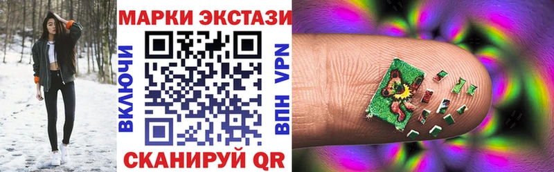 Марки 25I-NBOMe 1500мкг  Надым 
