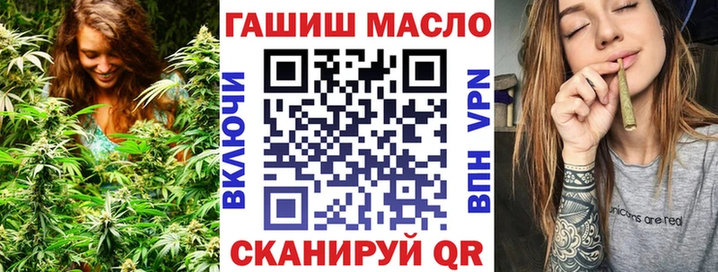 даркнет сайт  Надым  ТГК жижа 