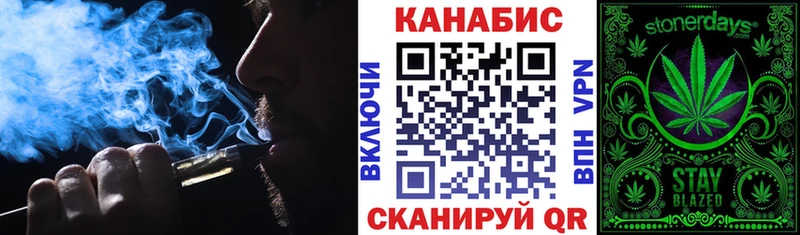 МАРИХУАНА OG Kush  купить   Надым 