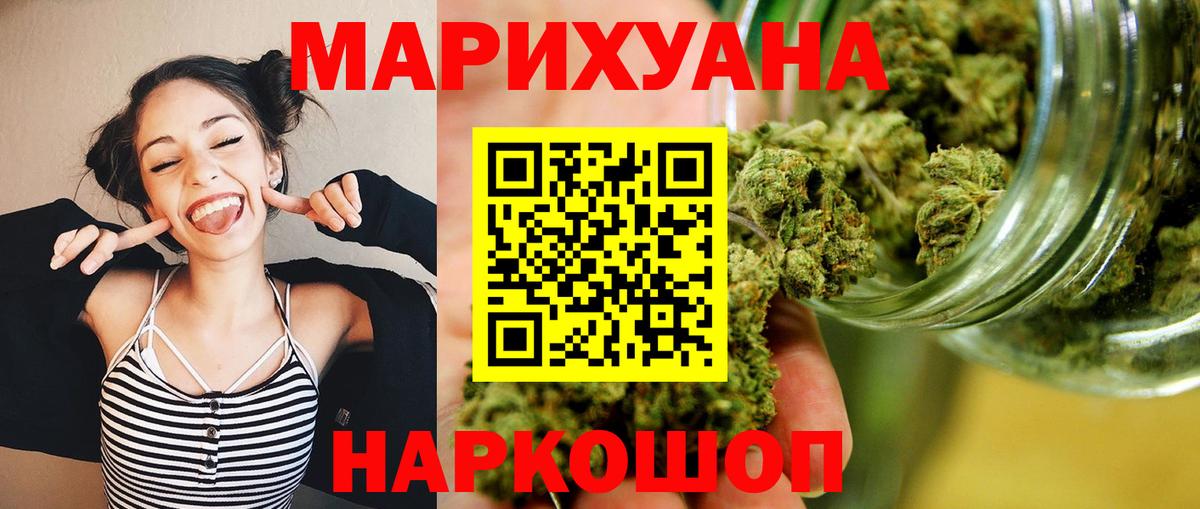 ГАШ Надым